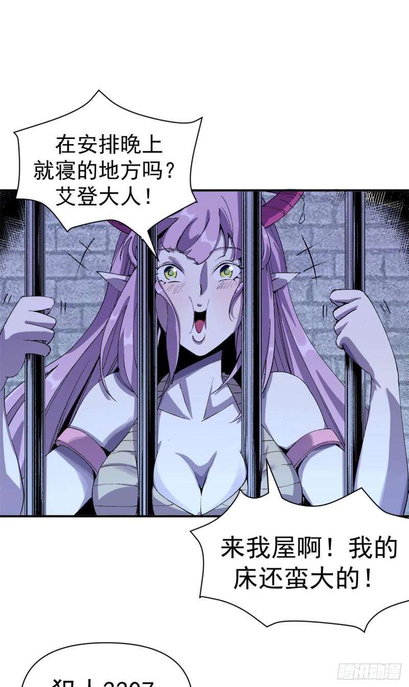 看守魔女们的典狱长漫画,02 她死了，大家都开心22图