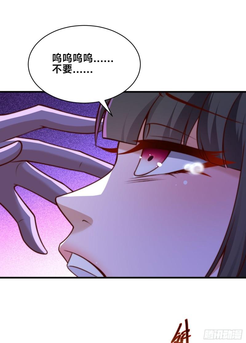 史上最强姐夫漫画免费阅读下拉式六漫画,04 秘境大逃杀28图