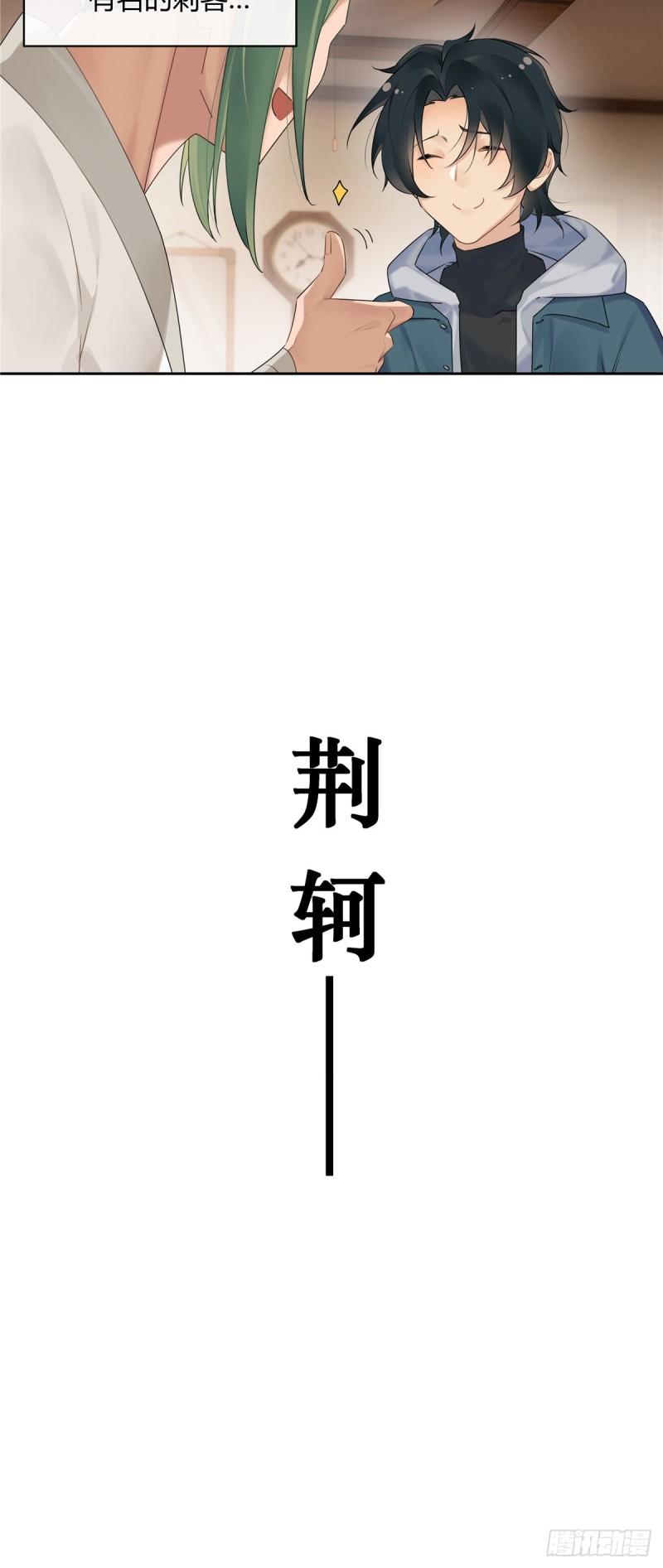 史上第一混乱漫画,01 男人怎么能短？14图