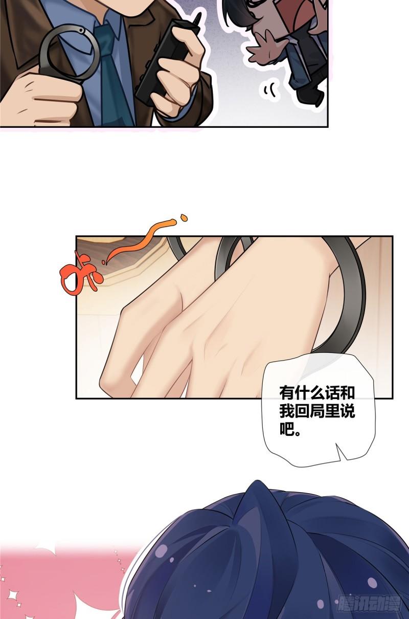 史上第一混乱漫画,04 老板，你这不是开挂吗？4图