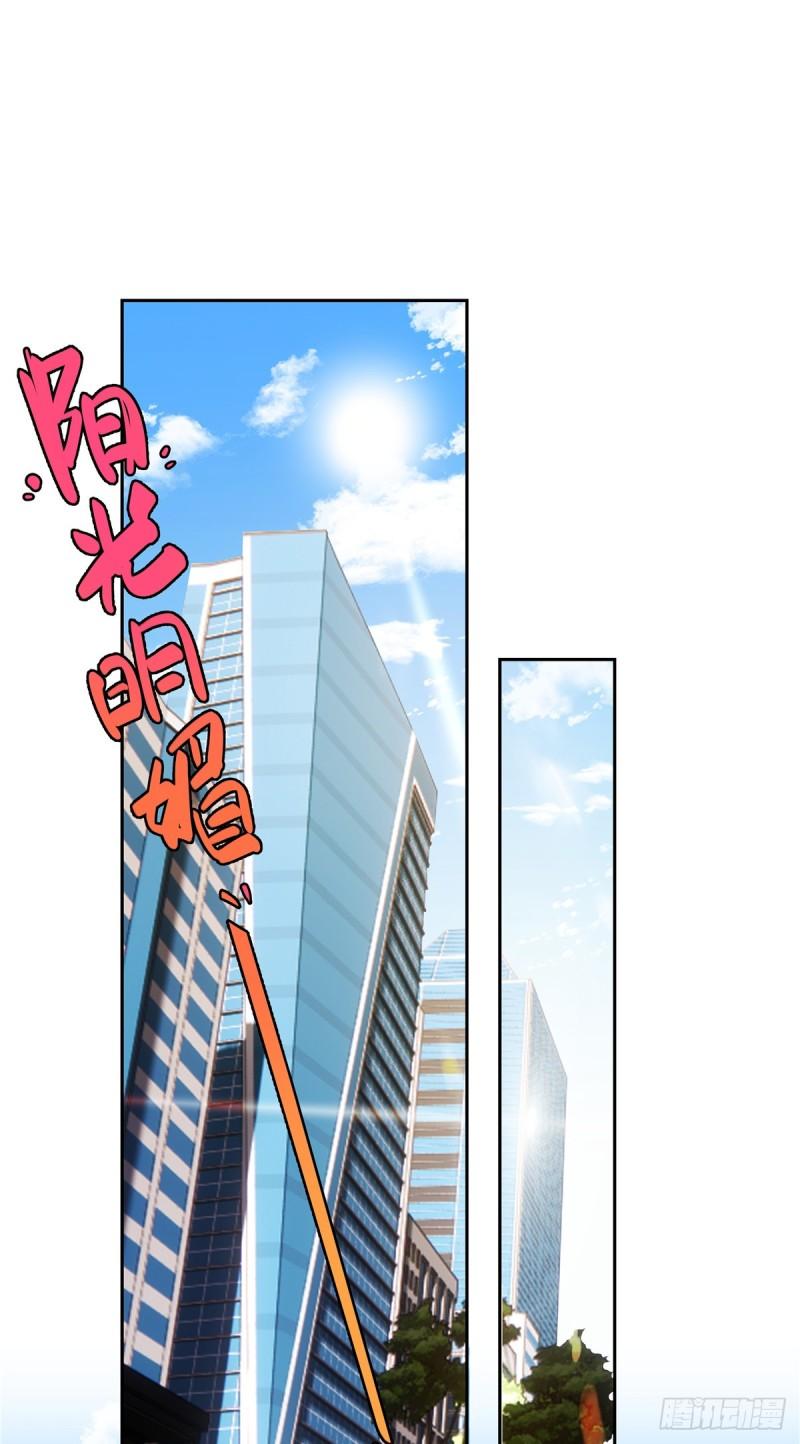 史上第一混乱漫画,10 新鞋踩狗屎好玩吗？21图