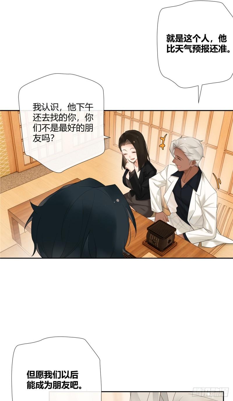 史上第一混乱漫画,12 不蒸馒头争口气10图