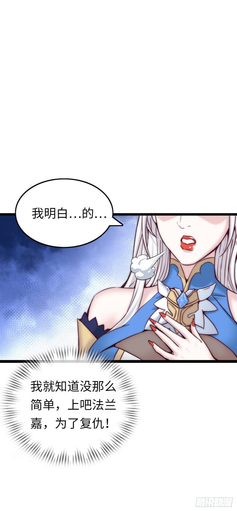 开直播在异界横着走合集漫画,系统~给我抽卡！32图