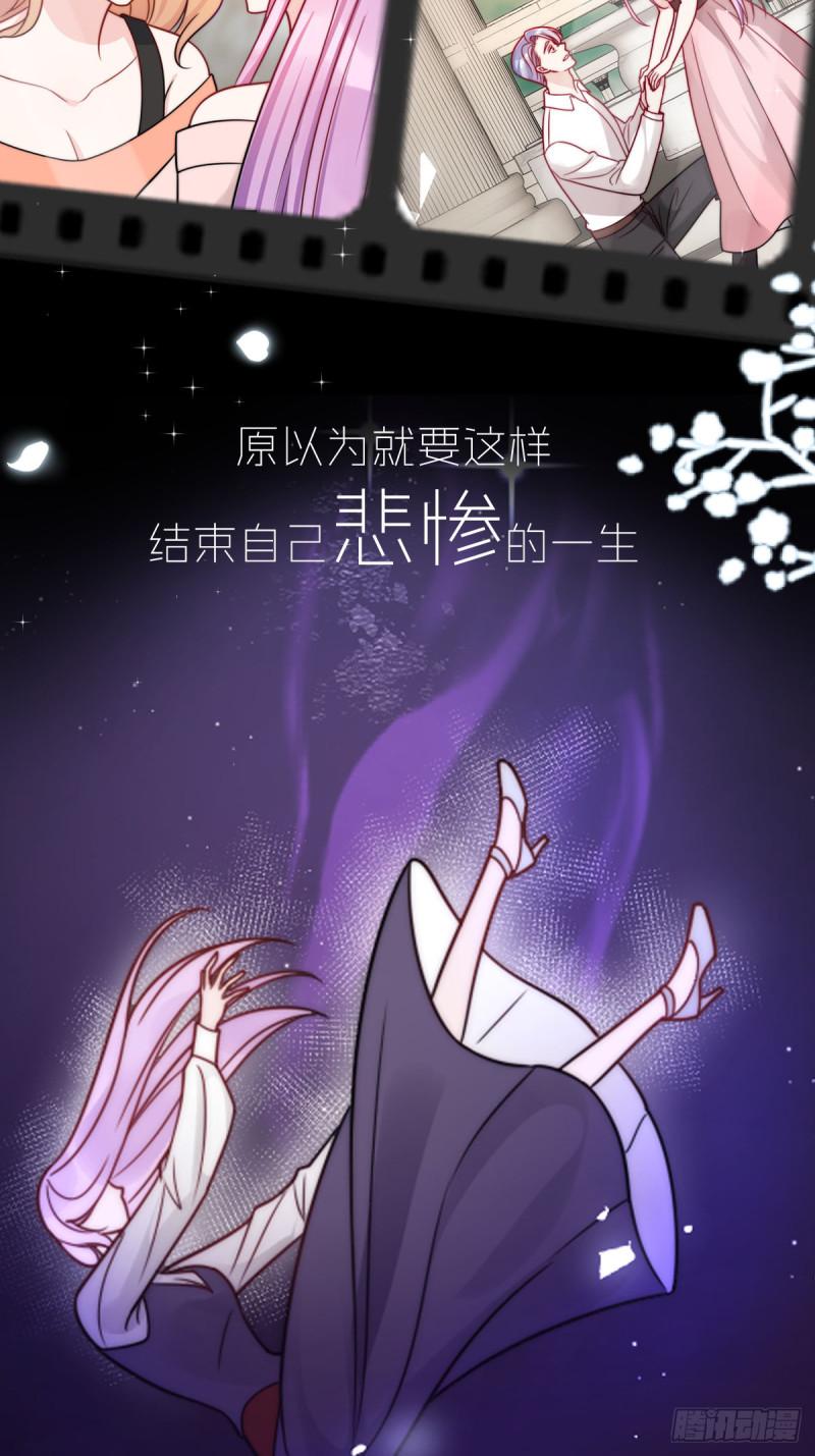 折腰漫画,剧情预告2图