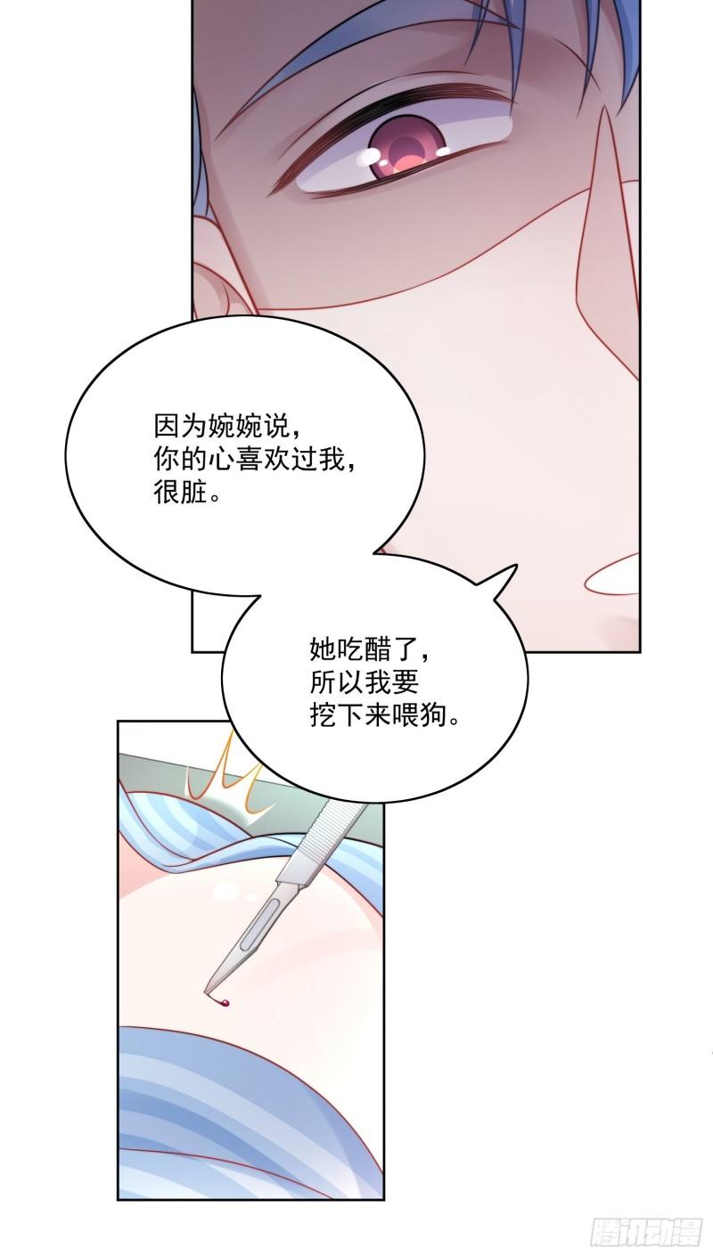 折腰漫画,第1话我重生了？9图