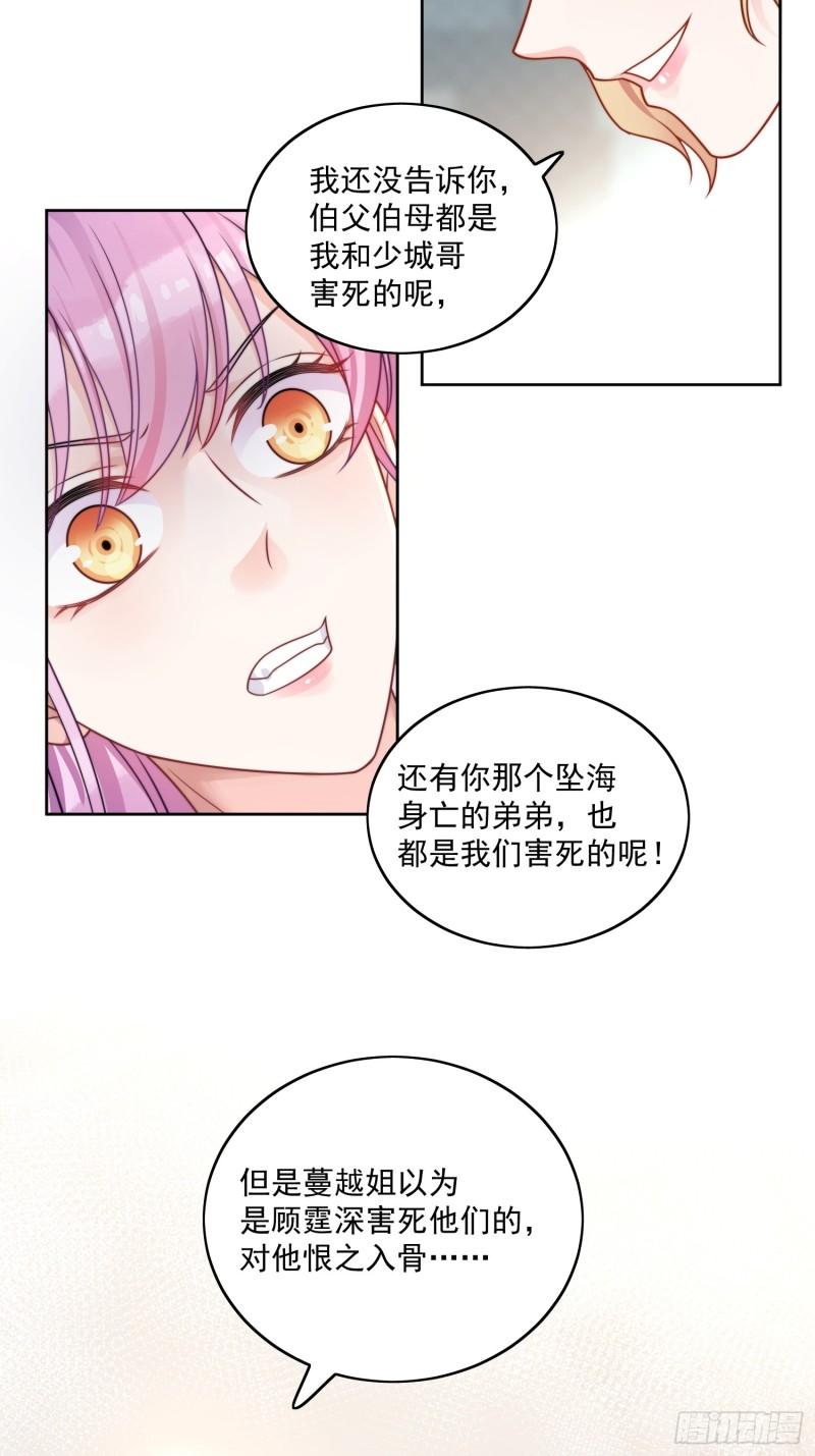 折腰漫画,第1话我重生了？16图