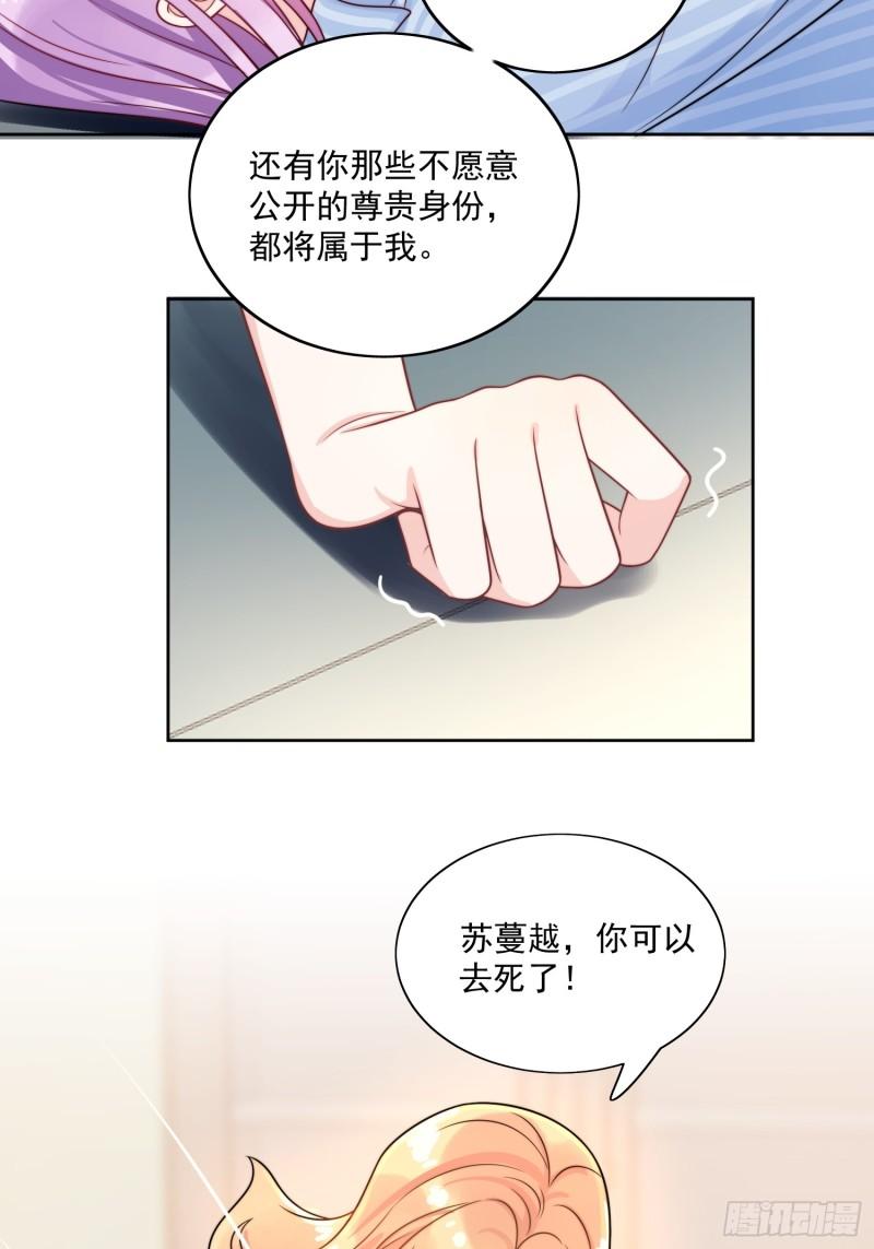 折腰漫画,第1话我重生了？27图