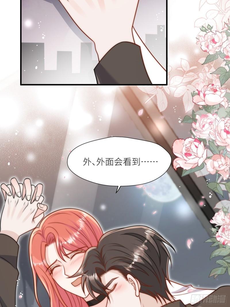 折腰蓬莱客未删减全文免费阅读无弹窗漫画,第7话补偿厉先生40图