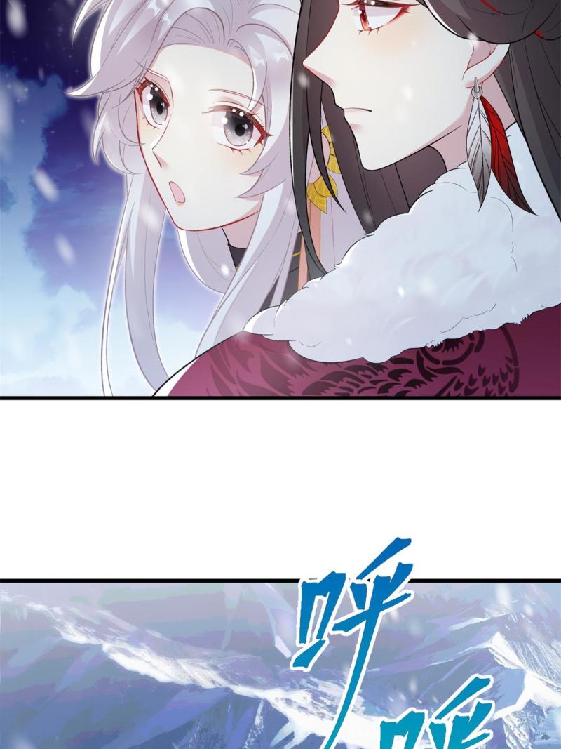 我穿成了修仙界稀有物种漫画免费漫画,74 生个小雪人儿14图