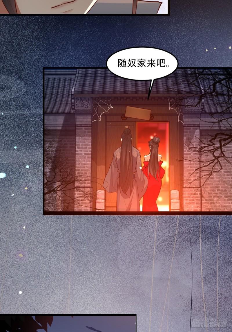 我真没想当神仙漫画,第1话 人在大唐，刚刚穿越7图