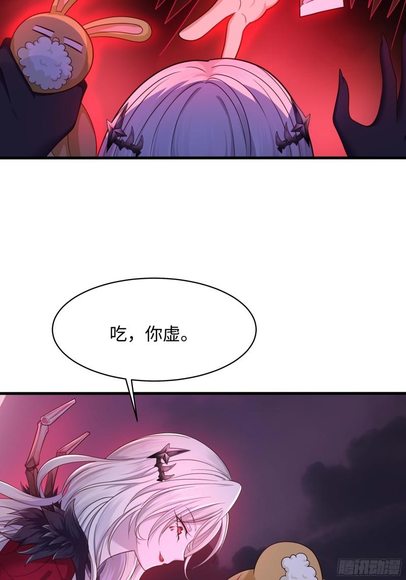 和女神合体后的我无敌了免费漫画,011.僵尸女王19图