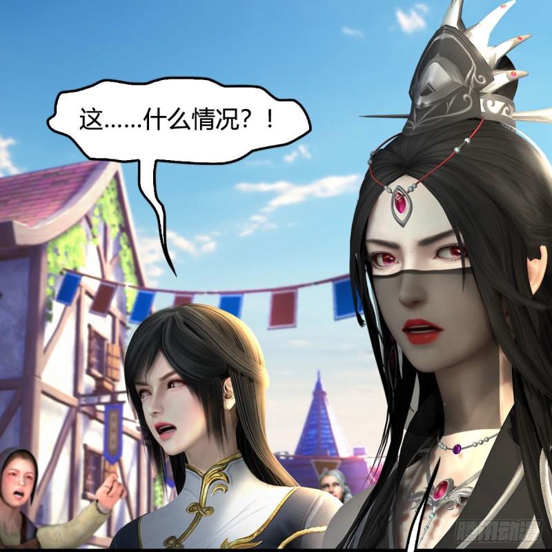 堕玄师漫画,第626话：再相遇37图