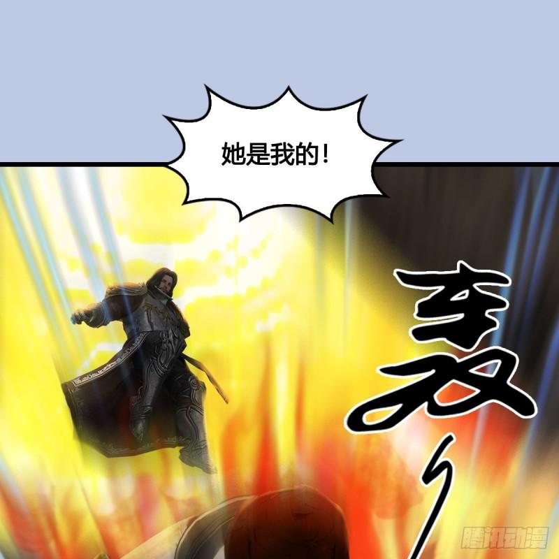 堕玄师漫画,第632话：大帝模式62图