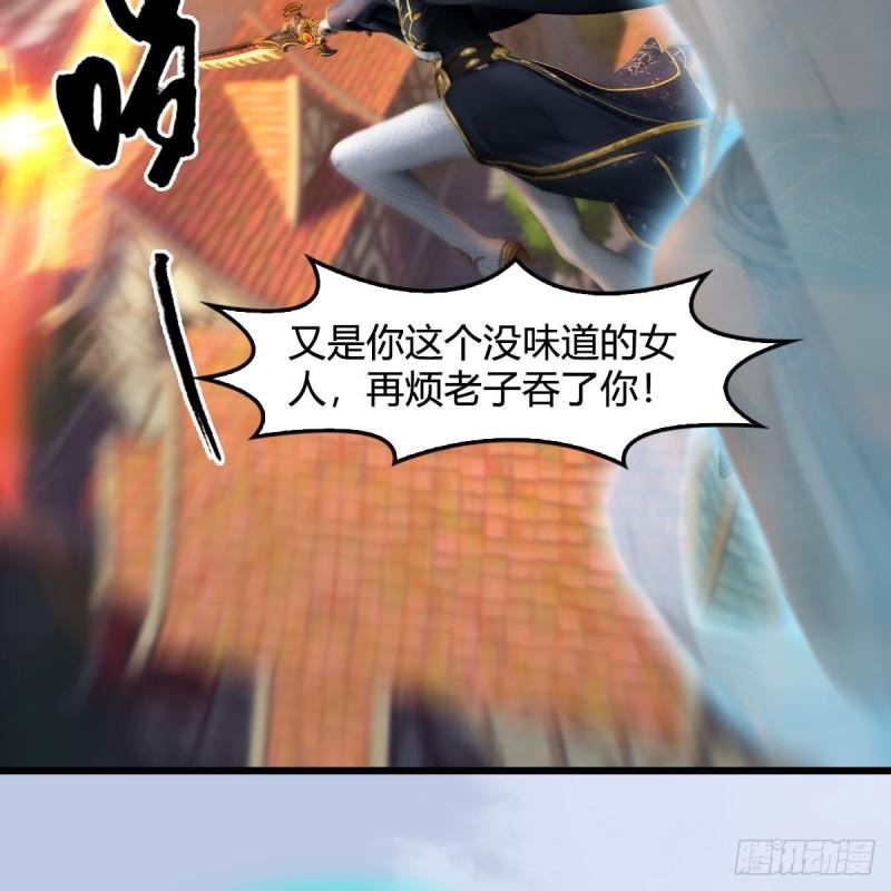 堕玄师漫画,第633话：咒噬虫皇58图