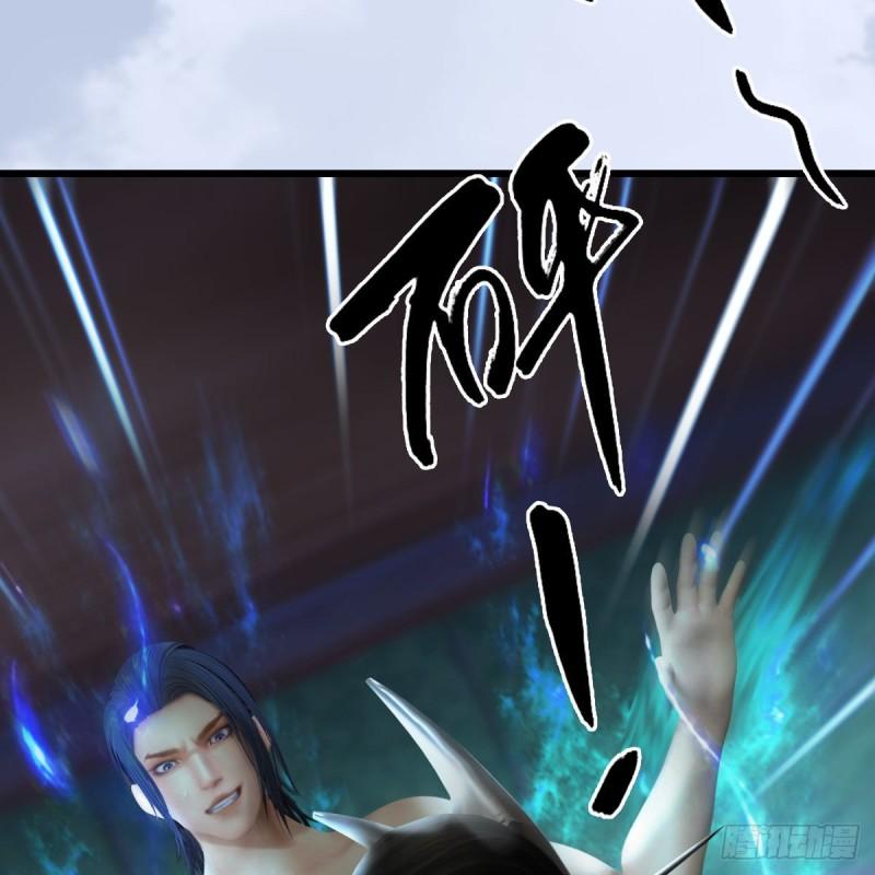 堕玄师漫画,第635话：叫我凌无涯42图