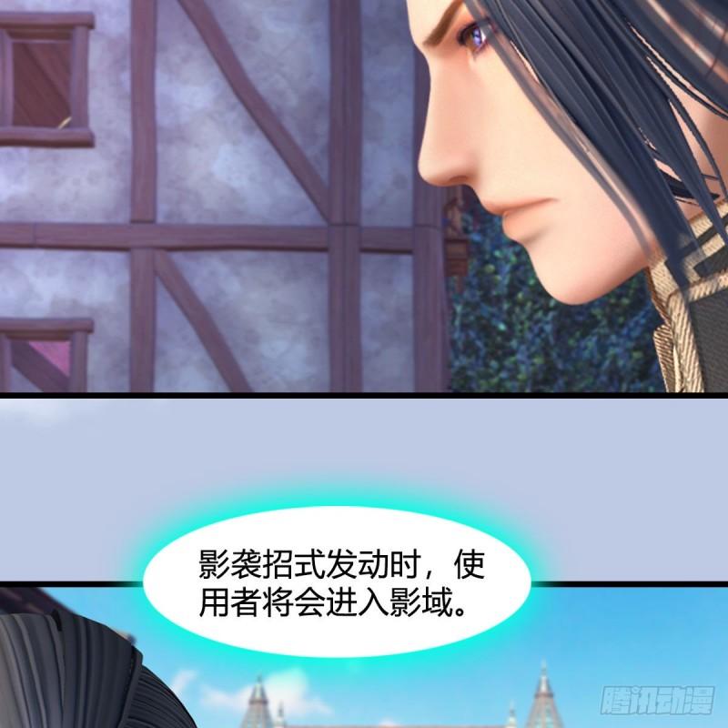 堕玄师漫画,第638话：圣子弥赛亚9图