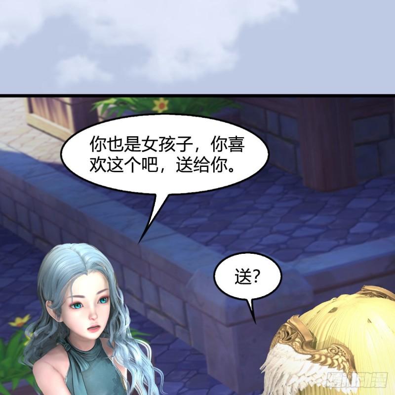 堕玄师漫画,第646话：教皇的阴谋47图