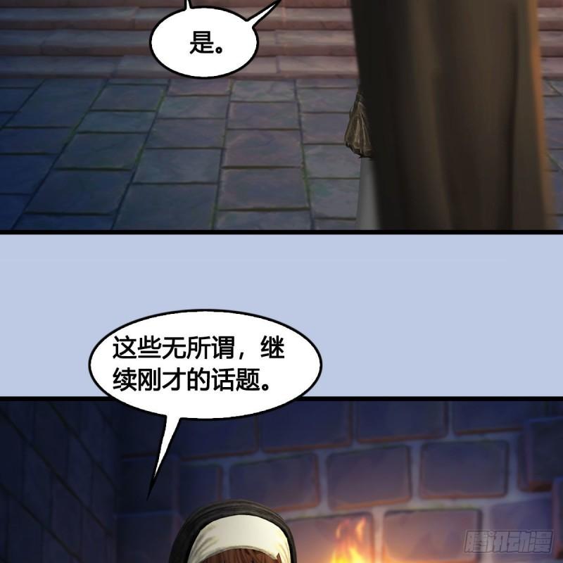 堕玄师漫画,第649话：建立信仰9图