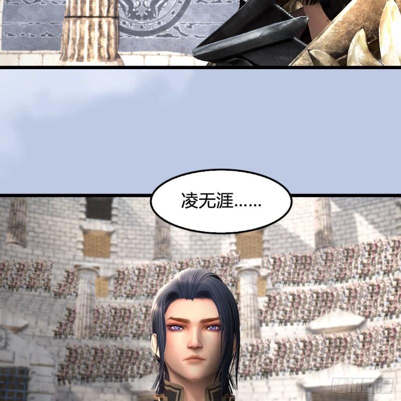 堕玄师漫画,第653话：审判决斗70图