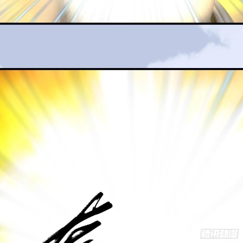 堕玄师漫画,第657话：王骨之杯32图