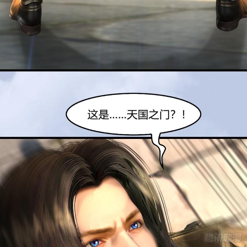 堕玄师漫画,第657话：王骨之杯36图