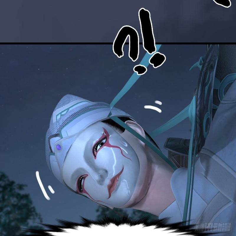 堕玄师漫画,第664话：书中仙与茶中仙36图