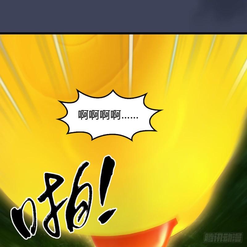 堕玄师漫画,第664话：书中仙与茶中仙66图