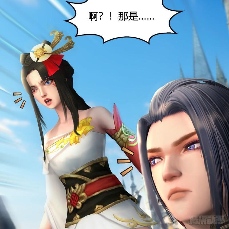 堕玄师漫画,第667话：打骨折要不要8图