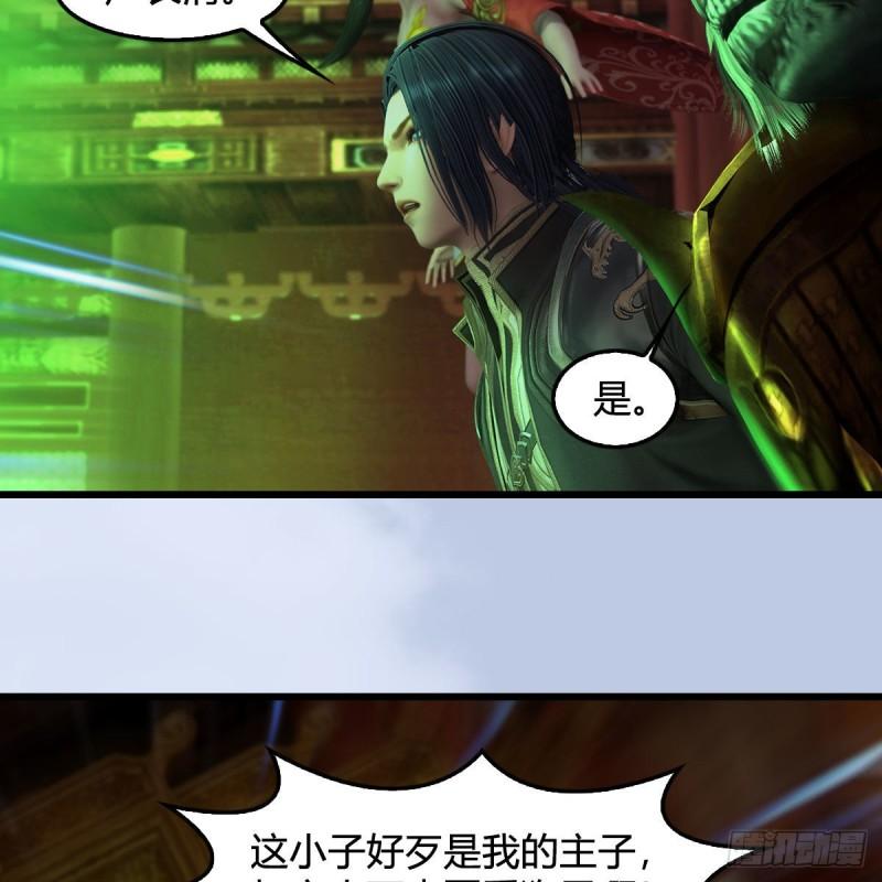 堕玄师漫画,第667话：打骨折要不要47图