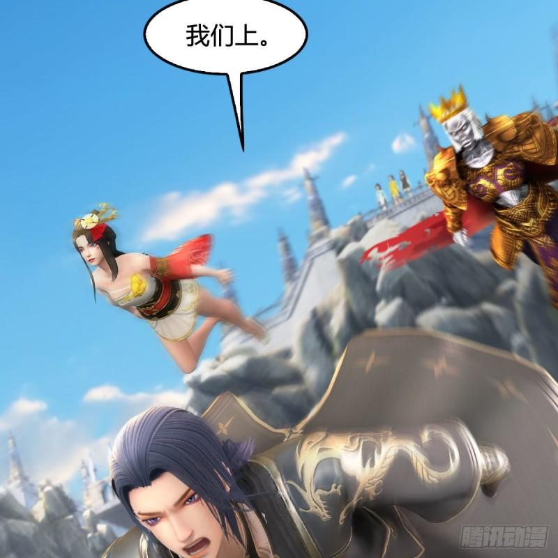 堕玄师漫画,第667话：打骨折要不要23图