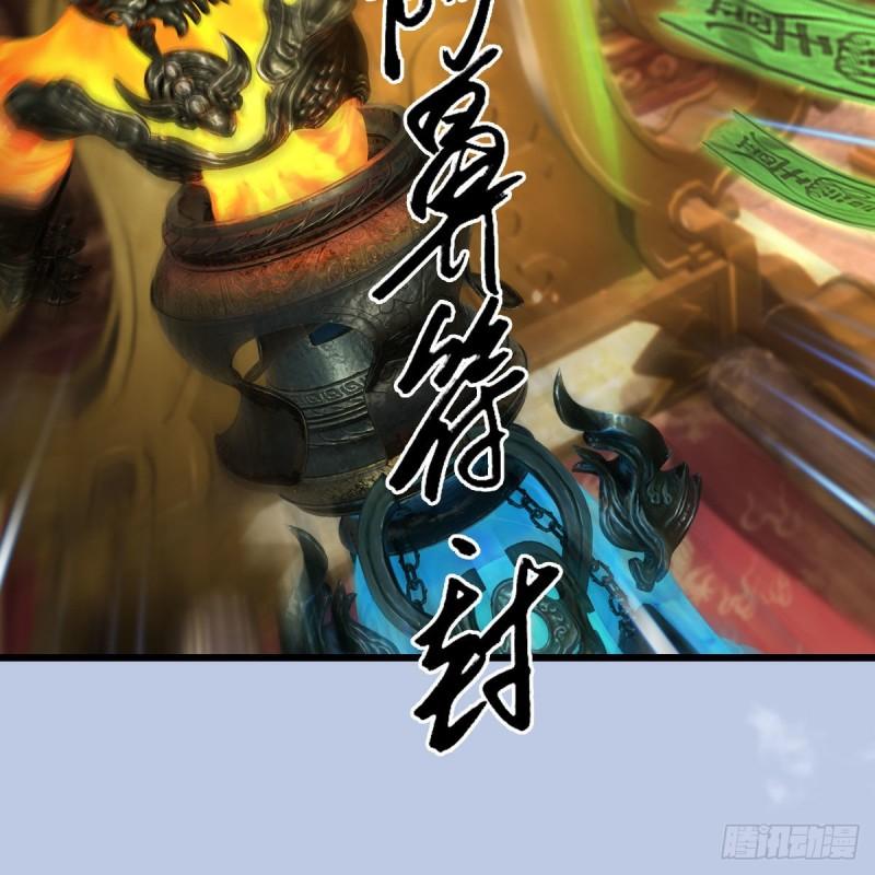 堕玄师漫画,第667话：打骨折要不要55图