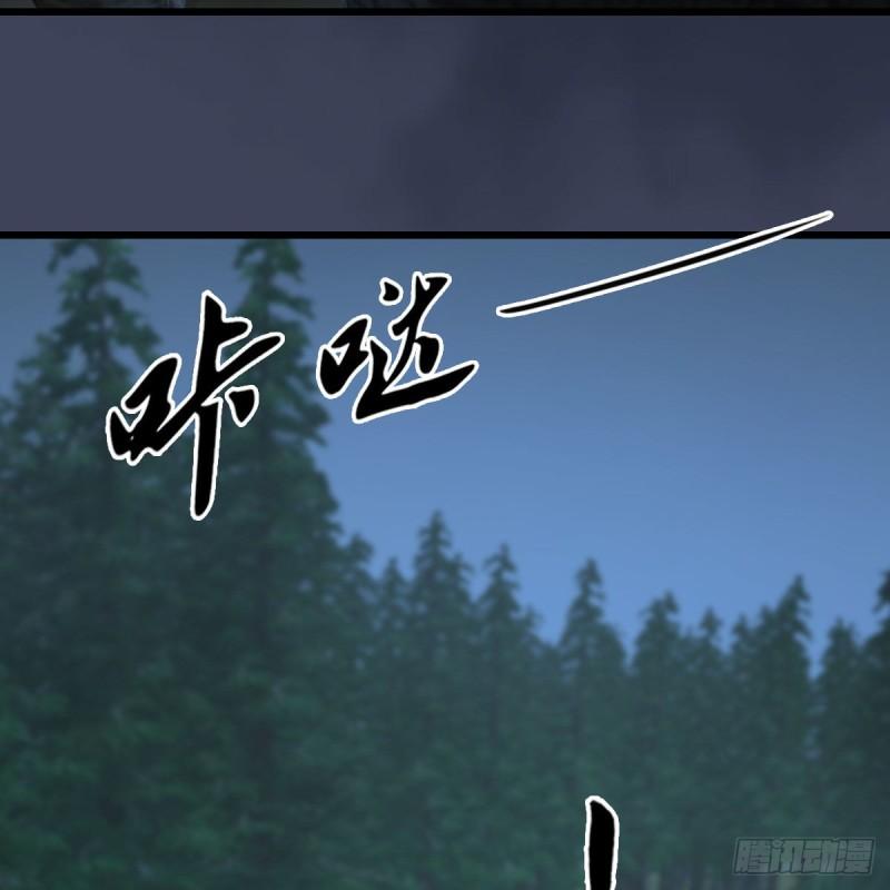 堕玄师漫画,第681话：9527是什么？28图