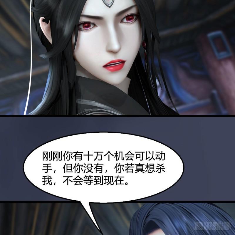 堕玄师漫画,第682话：先走一步11图