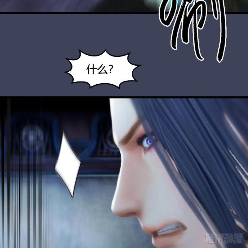 堕玄师漫画,第682话：先走一步6图