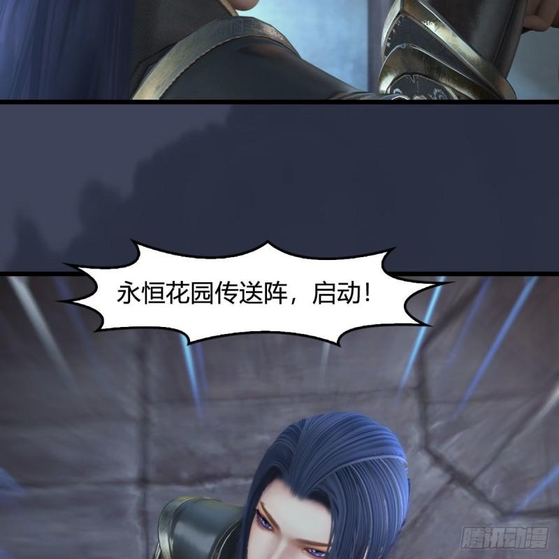 堕玄师漫画,第682话：先走一步72图