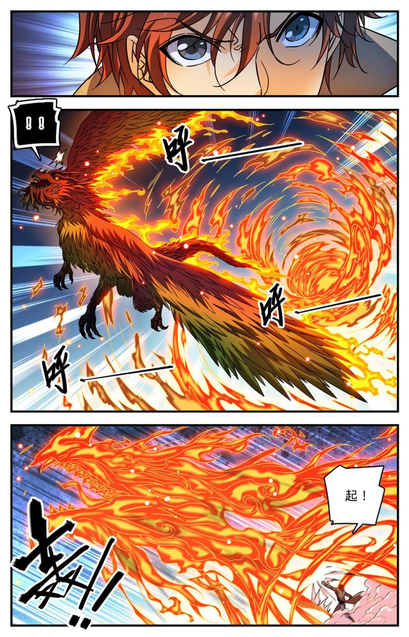 全职法师漫画,882 西昆仑风11图