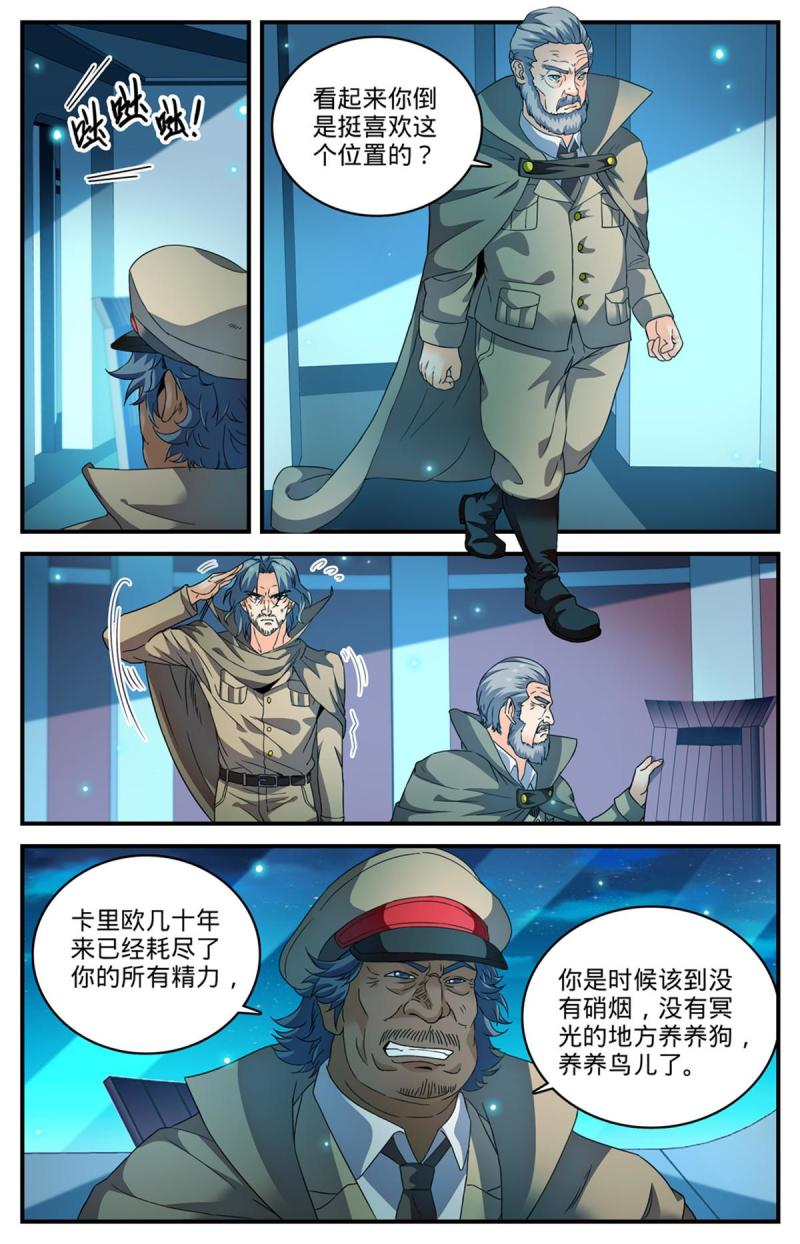 全职法师漫画,935 首脑10图