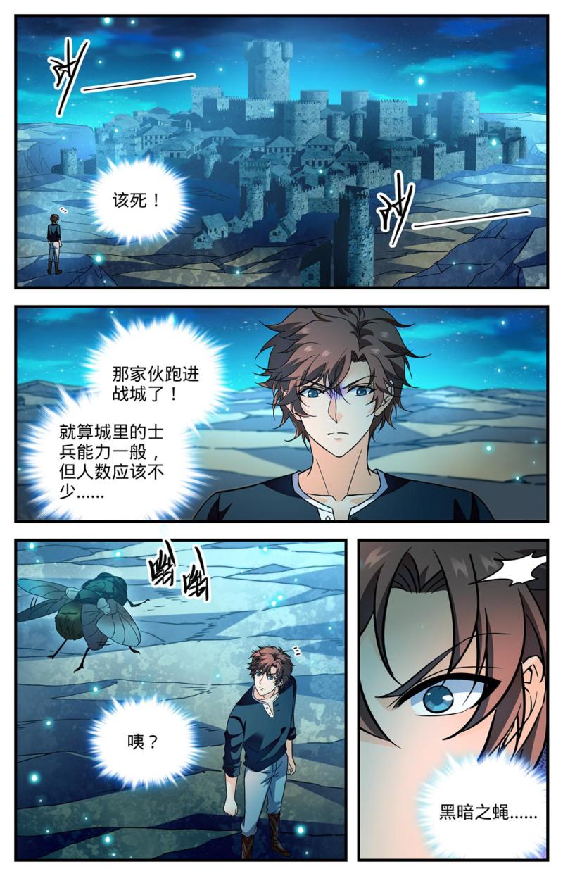 全职法师漫画,941 卡里欧战成11图