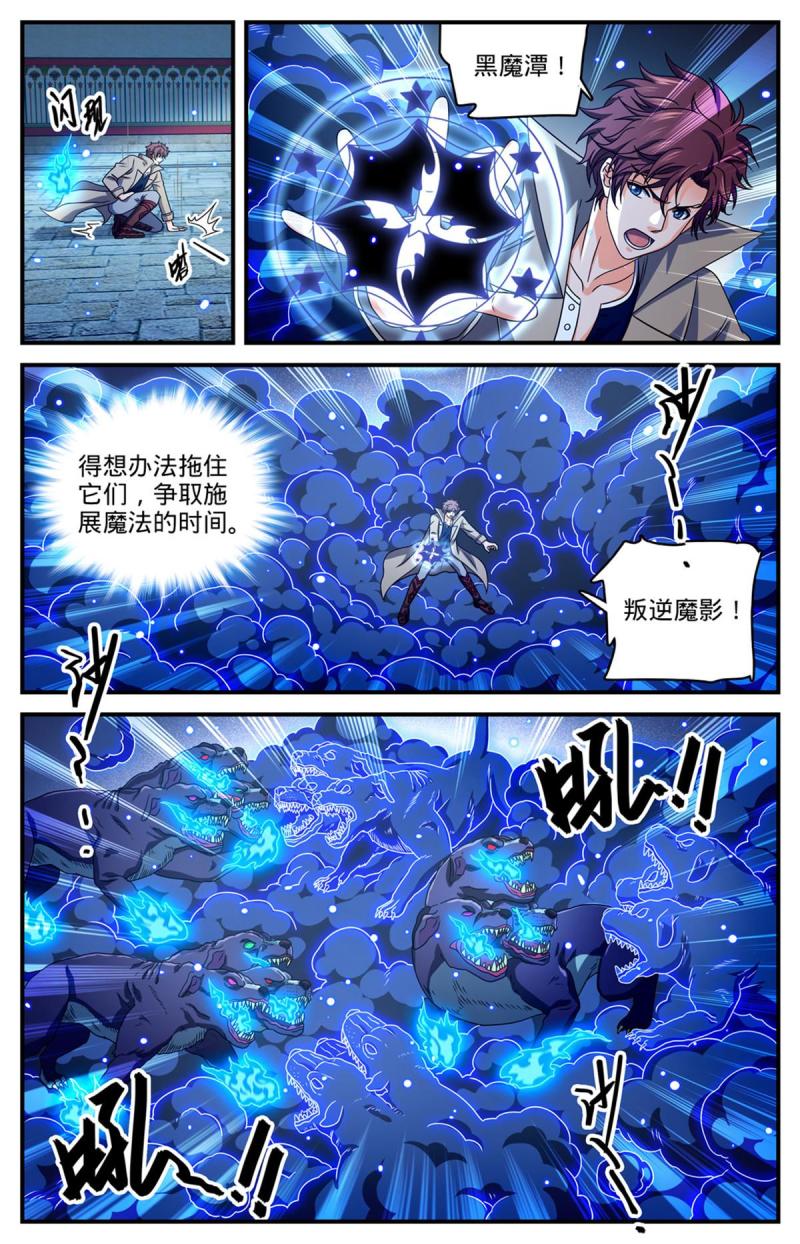 全职法师漫画,946 回形空间9图