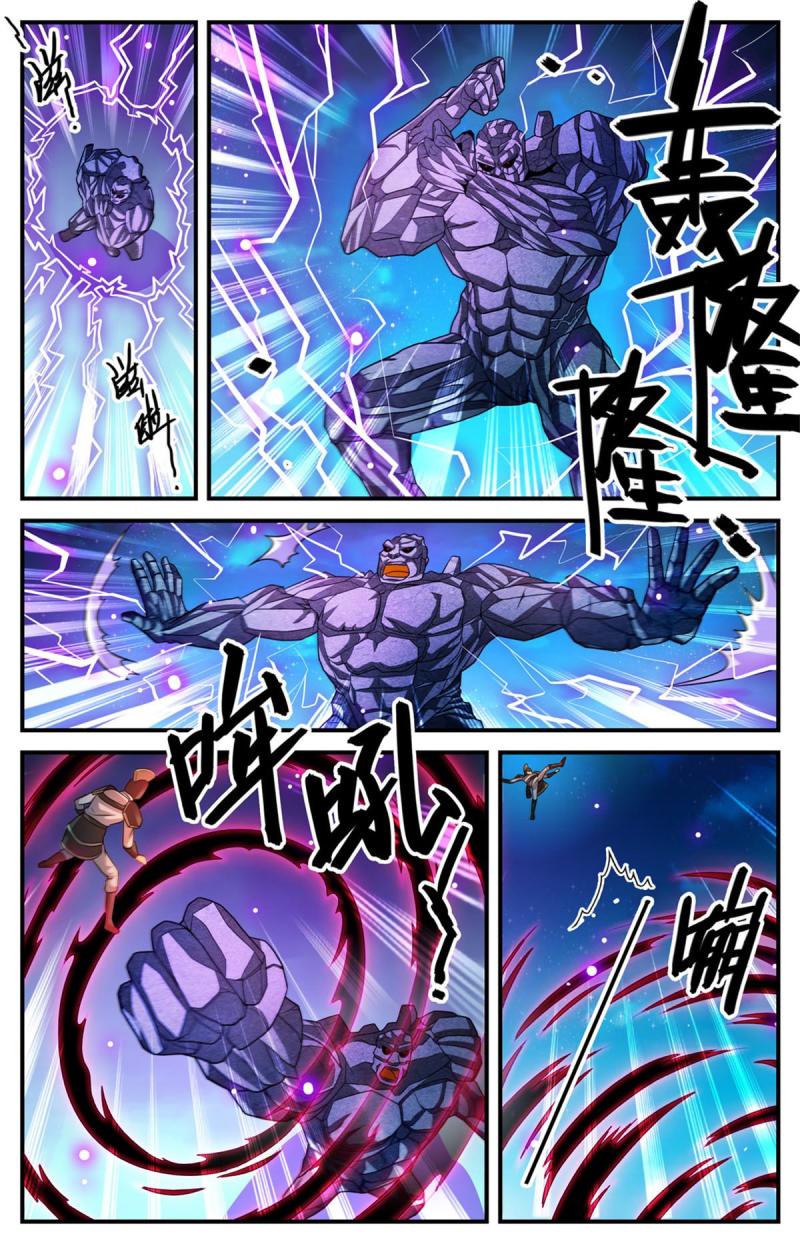 全职法师漫画,963 泰坦爆发7图