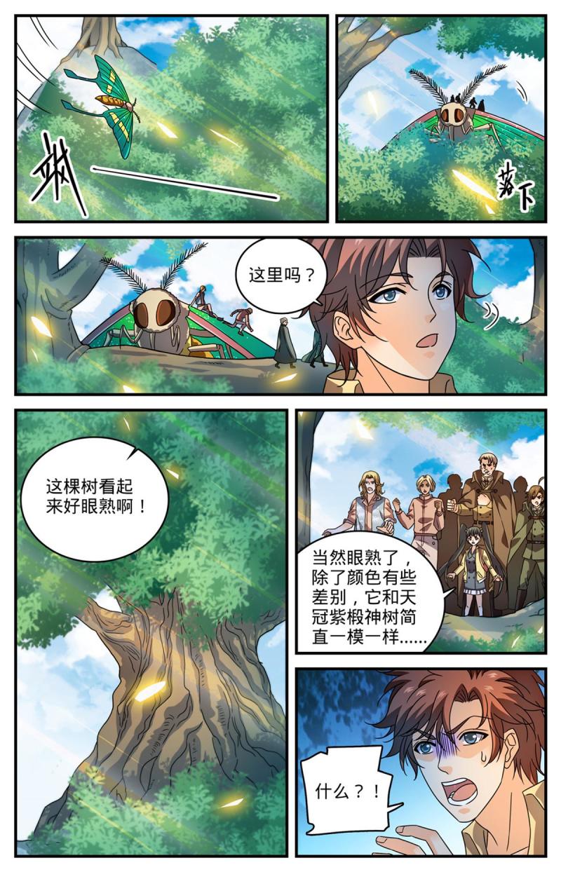 全职法师漫画,987 完整的神鹿之角8图