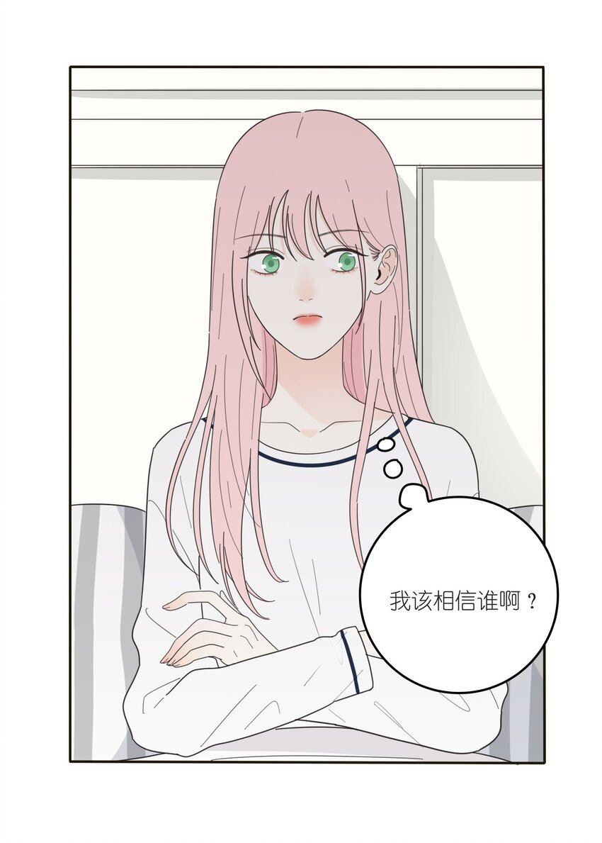 人间百里锦漫画免费下拉式阅读漫画,013 未曾发生的拥抱10图