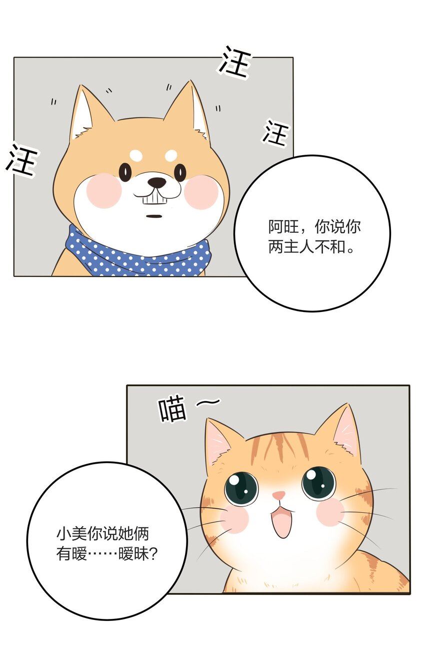 人间百里锦漫画免费下拉式阅读漫画,013 未曾发生的拥抱9图