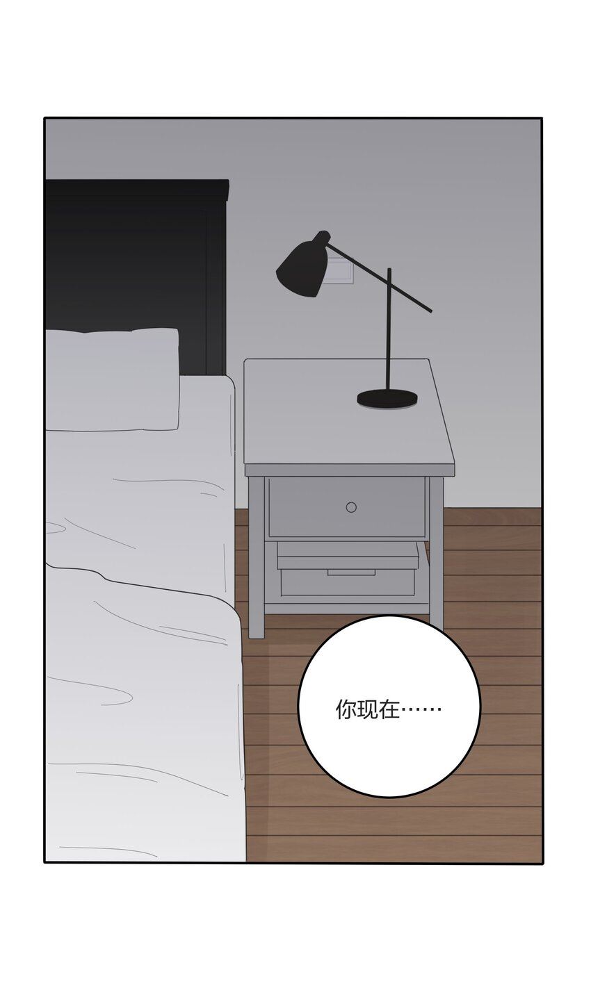 人间百里锦漫画免费下拉式阅读漫画,014 吸引与抵抗3图