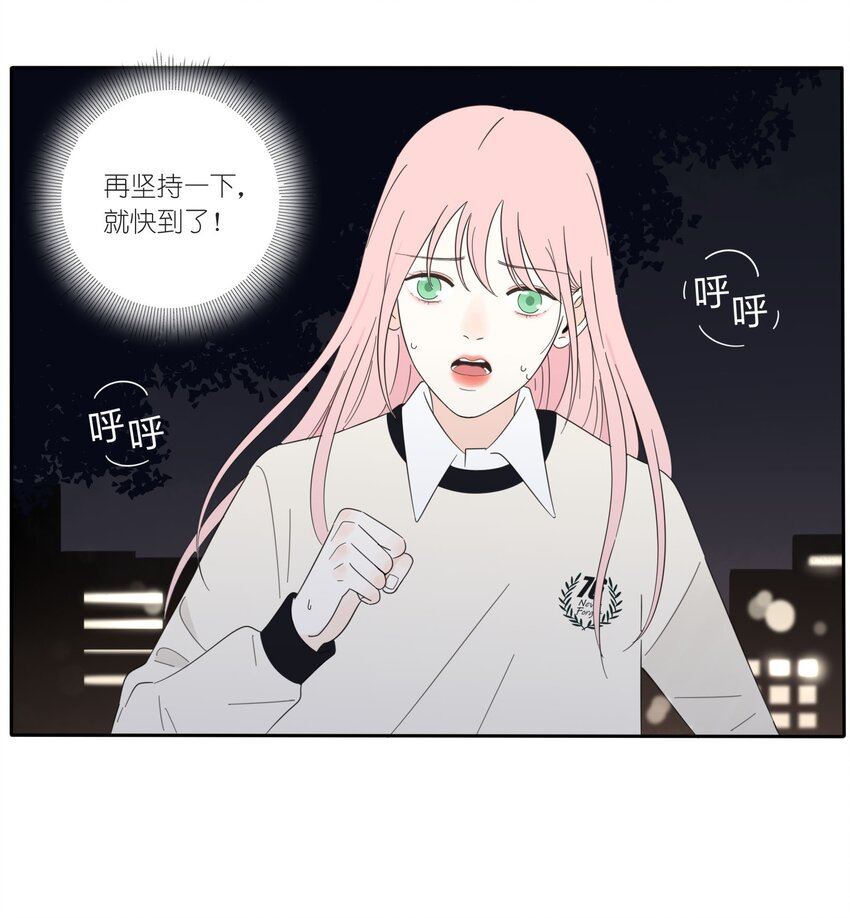 人间百里锦漫画免费下拉式阅读漫画,016 万家灯火11图