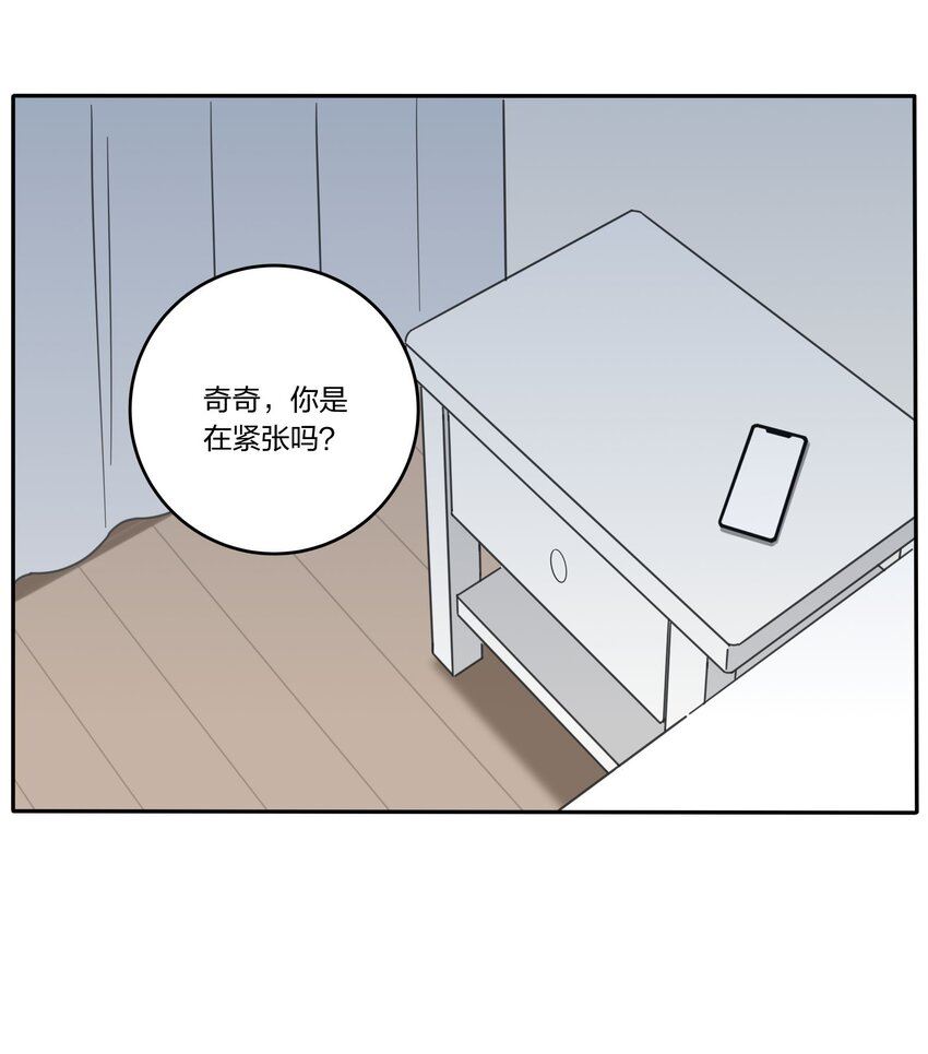 人间百里锦漫画免费下拉式阅读漫画,018 突然的拥抱2图