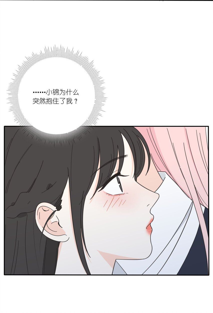 人间百里锦漫画免费下拉式阅读漫画,018 突然的拥抱41图