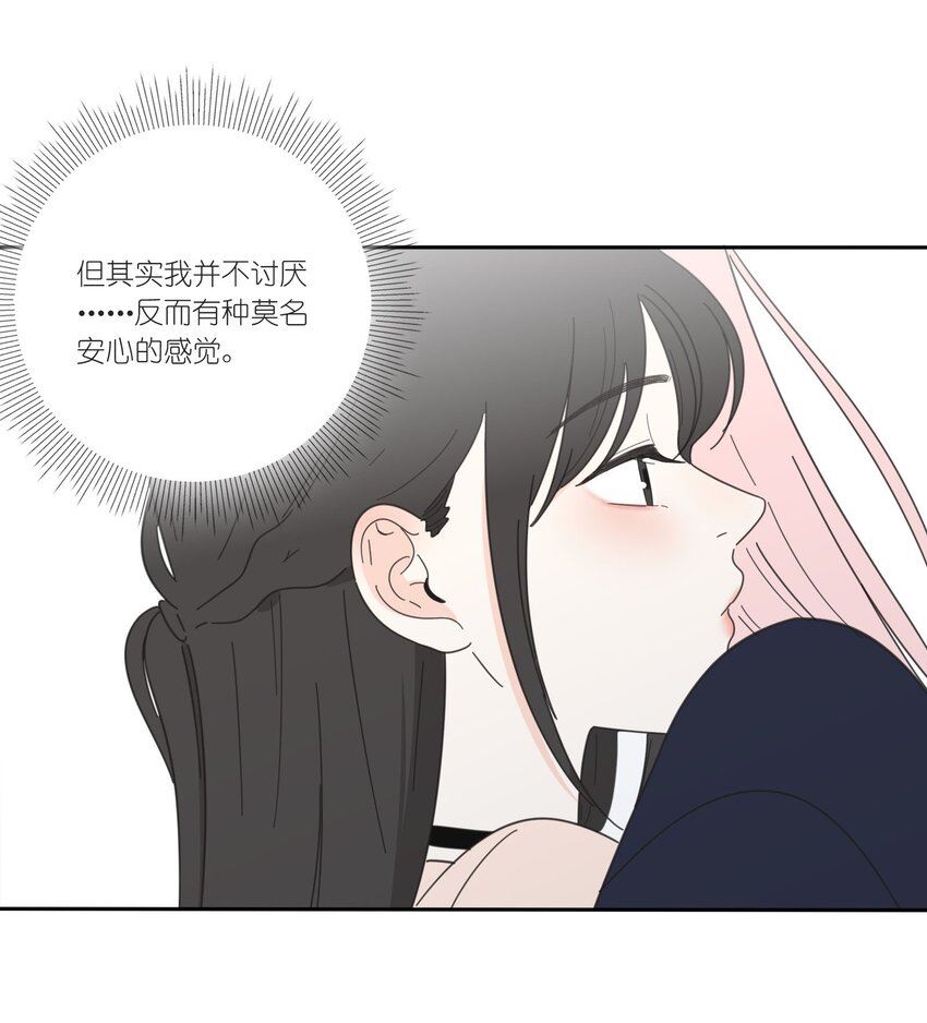 人间百里锦免费观看漫画,019 补偿4图