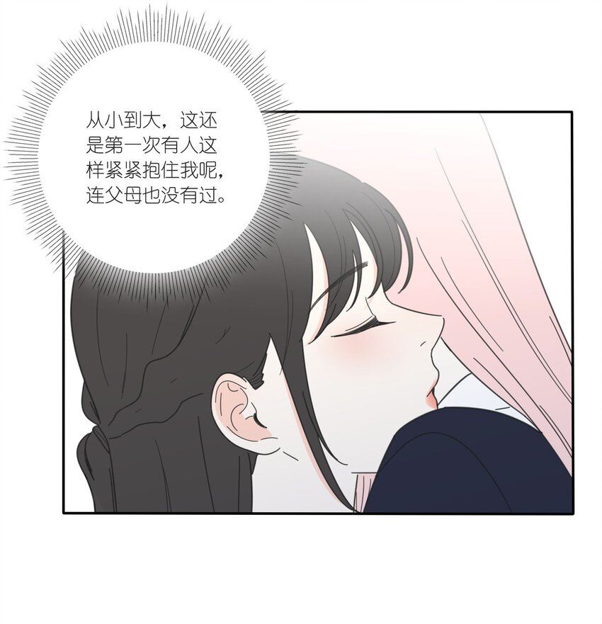 人间百里锦免费观看漫画,019 补偿5图