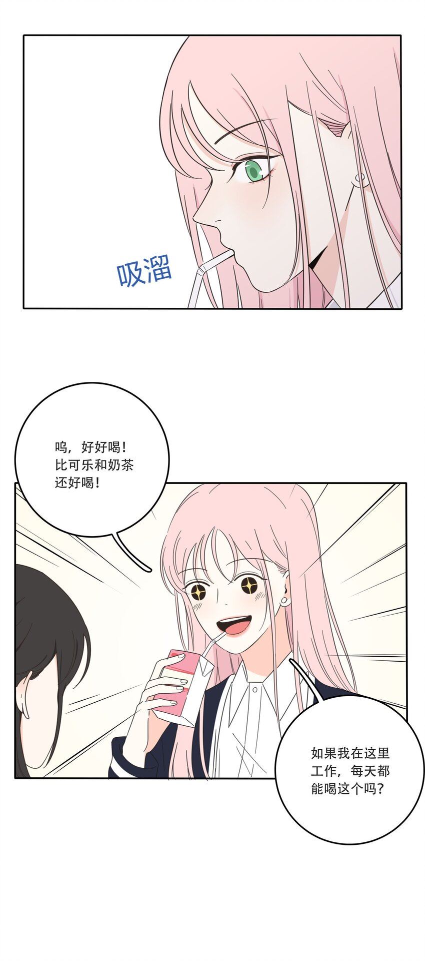 人间百里锦一口气看完漫画,020 百里熊21图